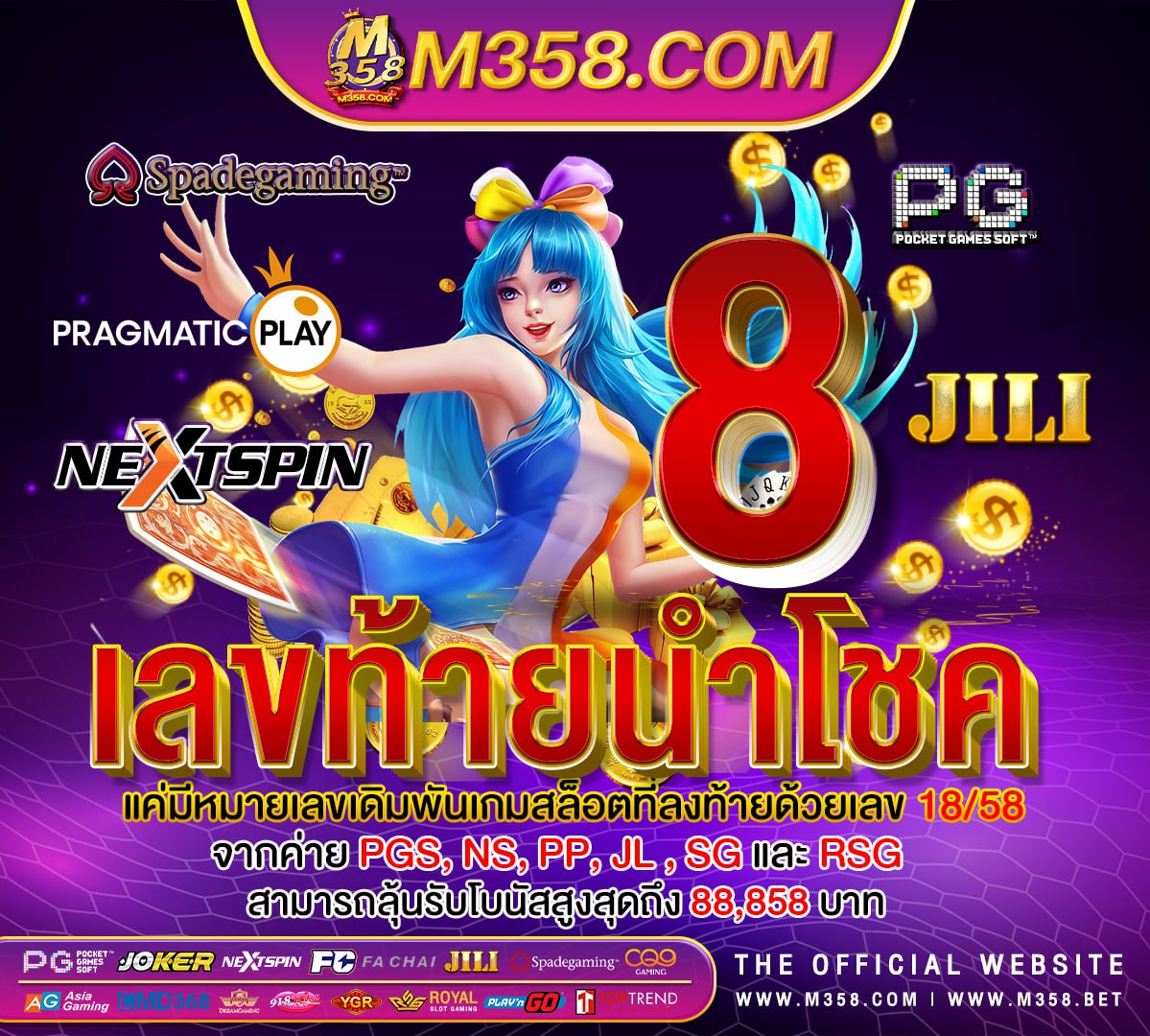 pg msn slotonline ทีดี ที่สุด